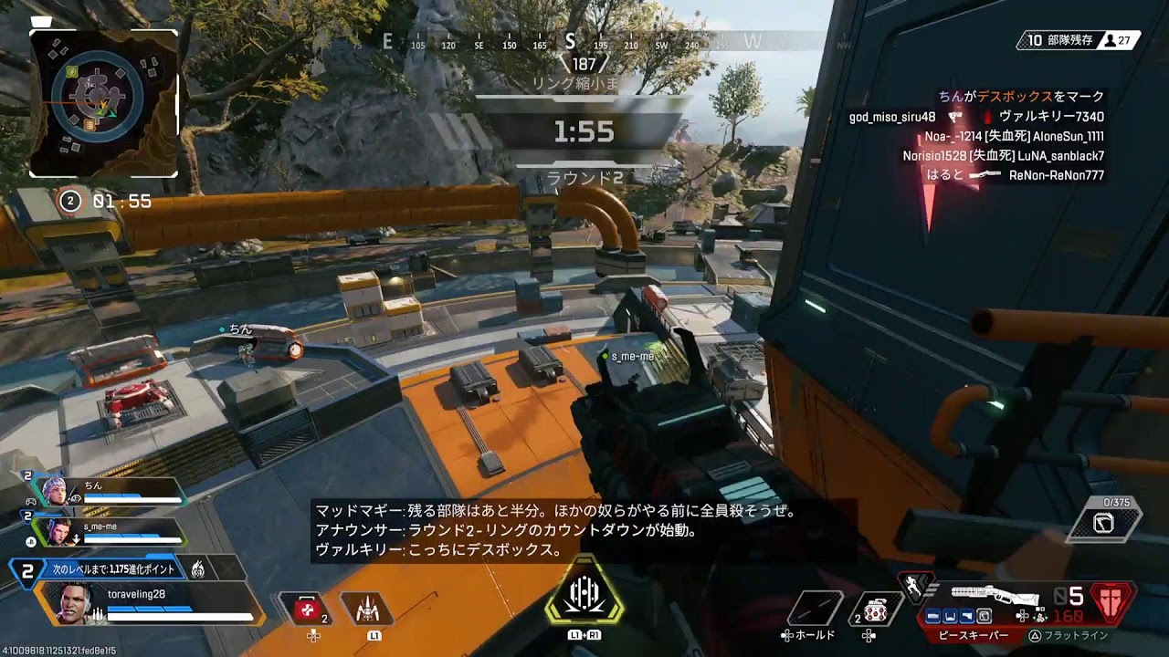 Apex 参加型 お気軽にどうぞ - YouTube
