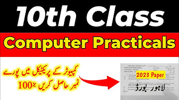 10th class computer practical guess paper 2023