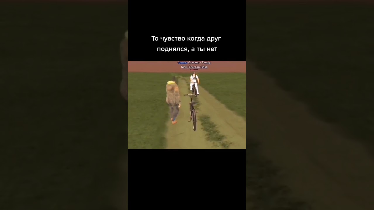 сходил в казино называеться 