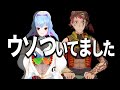 【謝罪】本当のことを話します