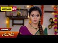 Kayal  promo  01 june  2024   tamil serial  sun tv