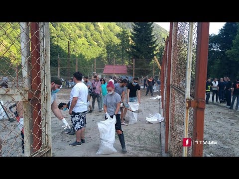 ვითარება ჭუბერში