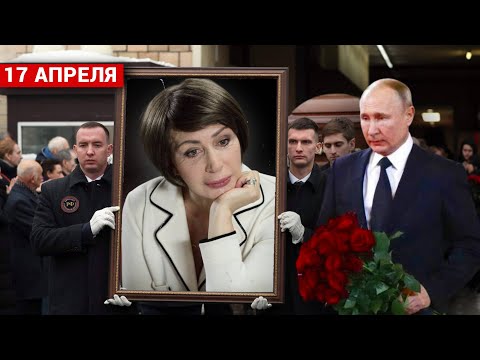 СТРАНА ПРОЩАЕТСЯ НА НОВОДЕВИЧЬЕМ КЛАДБИЩЕ СО ЗВЕЗДОЙ РОССИЙСКИХ СЕРИАЛОВ ТАТЬЯНОЙ ВАСИЛЬЕВОЙ
