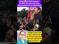 HALA😱 DUTERTE  GRABE NAGKAKAGULO AT NAKAKAKILABOT MGA SIGAWAN NG MGA DDS SA ICC!