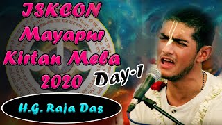 Mayapur Kirtan Mela 2020  Day 1 Kirtan By HG. Raja Das