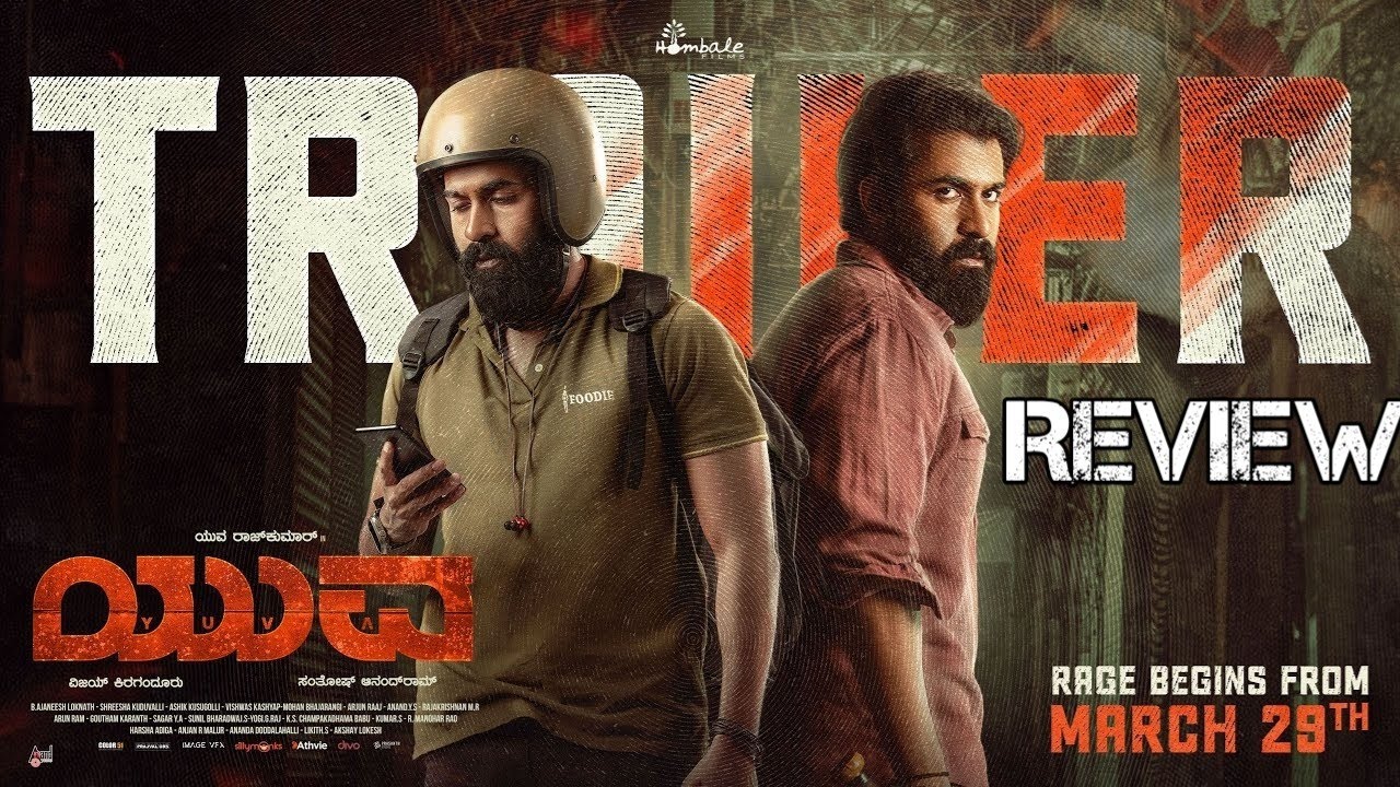 yuva | Yuva trailer | Yuva Rajkumar | Yuva movie | Yuva movie trailer ...