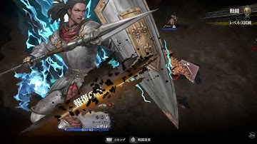 [PS5] ロストアイドロン：ヴェイルオブザウィッチ  試練レベル３あたり
