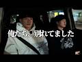 実は俺たち別れてました。