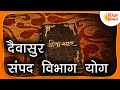 भगवद गीता सार-दैवासुर संपद विभाग योग |Bhagawad Geeta Saar–Daivasura Sampad Vibhaga Yog| Kids Bhakti