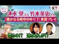 【ゲスト竹本英史さん】『速水さんとネオロマンスしよう』特別編・『遙か７』実況プレイ