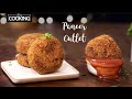 Paneer Cutlet | Veg Cutlet | Paneer Recipes | Snacks Recipe | Cutlet Recipe | Veg Starter Recipes