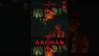 Aithan Out Now