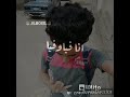 حالات واتس جالي كابوس في منامي فوقني