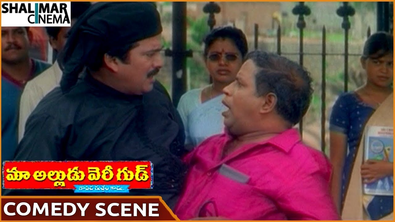 Maa Alludu Very Good Movie || Rajendra Prasad Superb Comedy Scene || Naresh,Mounika ||Shalimarcinema