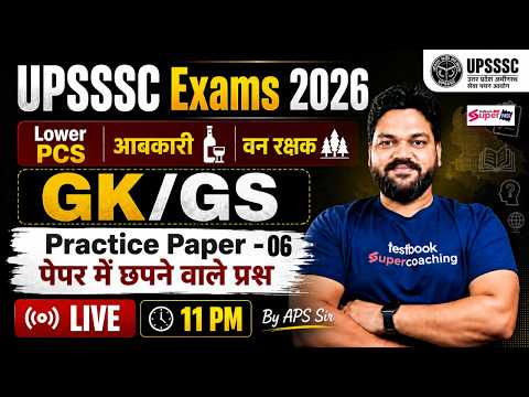 UPSSSC Exam 2026 | GK GS Practice Set -6 | UPSSSC Lower PCS Practice Set | by APS Sir | Testbook