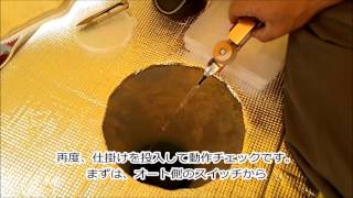 電動リールでの棚とり（べた底）