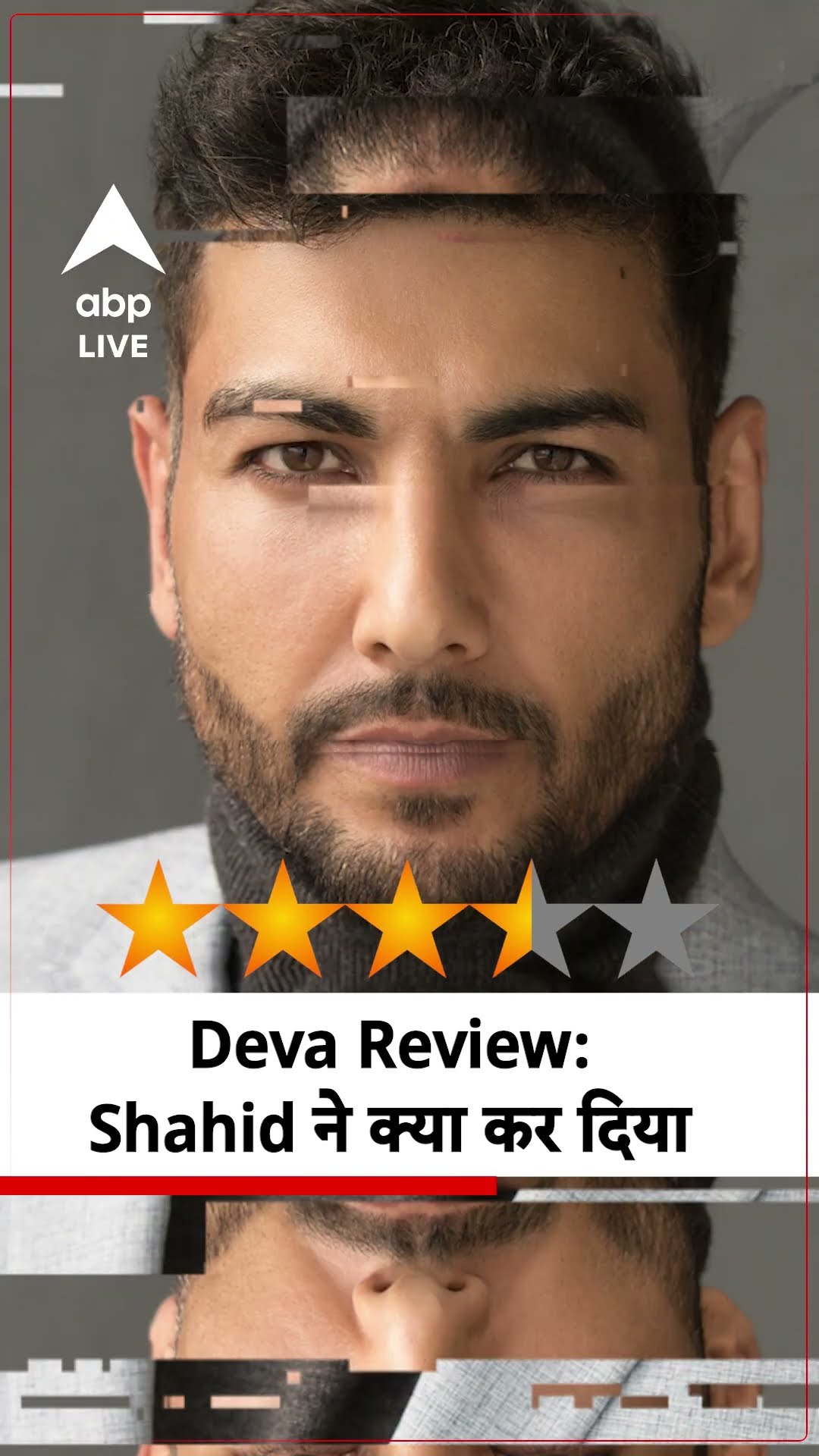 Deva Review : Shahid Kapoor का ऐसा performance कि Kabir Singh को भूल जाओगे