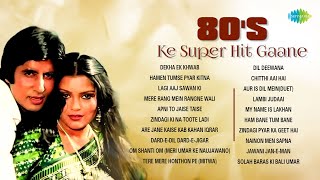 80s Ke Super Hit Gaane | Dekha Ek Khwab | Apni To Jaise Taise | Om Shanti Om |  Dil Deewana