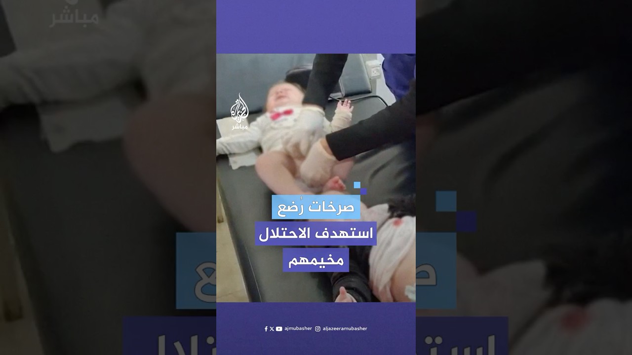 8 شـهـ.ـداء وأكثر من 20 مصابا جراء قـصـ.ـف إسرائيلي استهدف المخيم الجديد بالنصيرات وسط قطاع غزة