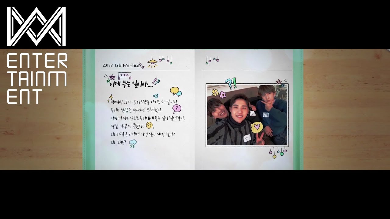 2019 B1A4 ♥ BANA 5기 팬미팅 [Be the one All for one] Change