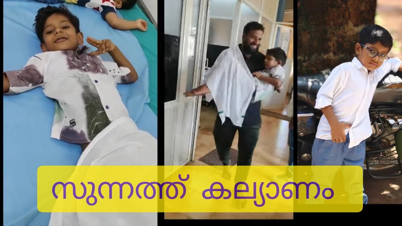 Sunnath Kalyanam |Circumcision