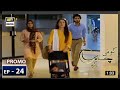 koi chand rakh episode 24