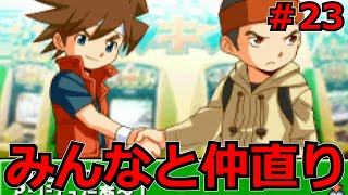 実況】ついに2回目の公式大会！【甲虫王者ムシキング グレイテスト