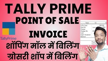 #29 Tally Prime Point of Sale Invoice | POS invoice with GST, Discount | Shopping mall Accounting
