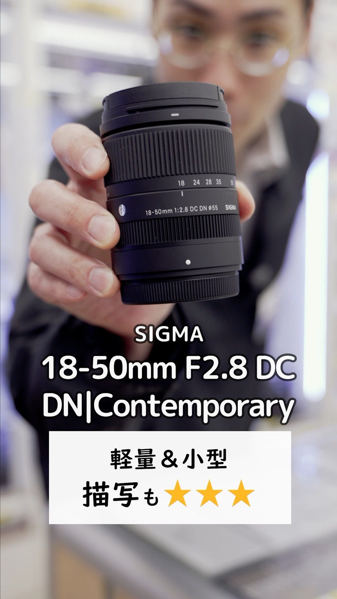 待望のRFマウント！SIGMA 18-50mm F2.8 DC DN | Contemporary #shorts
