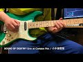 【弾いてみた】SOUND OF DESTINY Live at Campus Fes / 小木曽雪菜
