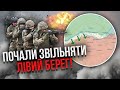 ⚡ЗСУ пішли у НАСТУП НА ХЕРСОНЩИНІ! Є перший прорив на 2 км, РФ розбили. Путін на терміновій нараді