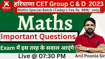 HSSC CET & SSC GD 2023 || MATHS IMPORTANT QUESTIONS ||  COMPLETE MATHS REVISION ||By Anil Poonia Sir