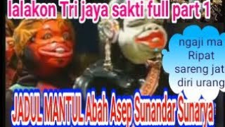Jadul Mantul  Part 1 Lalakon  Tri Jaya Sakti Abah Asep Sunandar Sunarya