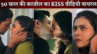 Kajol Devgan Breaks No Kiss Policy First Time Did on Onscreen in Th Trail Web Series