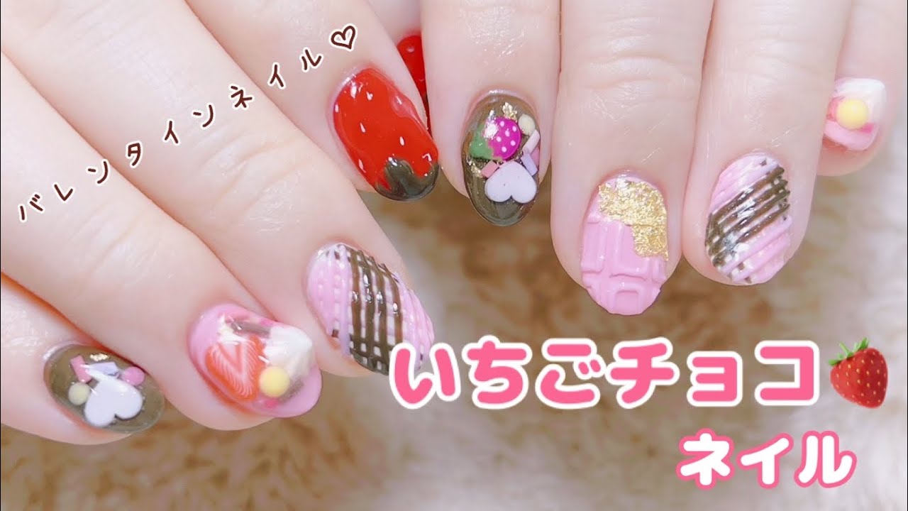 バレンタインネイル♡いちごチョコ🍓