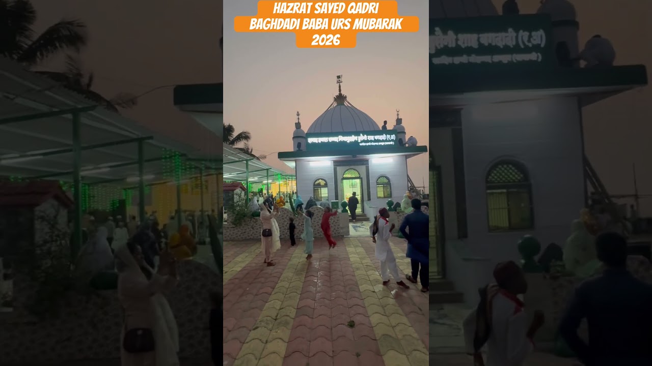 Hazrat Sayed Qadri Baghdadi Baba Urs Mubarak | Mumbai Madh Island Dargah Urs 2026