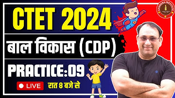 CTET EXAM 2023-24 | बाल विकास (CDP) PRACTICE SET: 09 by R.P SIR | ctet cdp preparation 2023
