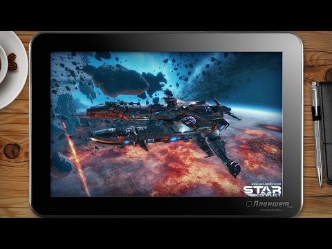 Демонстрация видео игы Star conflict на планшете с виндовс / tablet pc game playing test lets