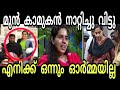      arya rajendran  ex boyfriend  ksrtc troll malayalam