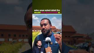 खगेन्द्र भन्छन बालेनले बोलेको ठिक भारतको सिमा नेपालले मिचेकै छ - Balen Shah, Khagendra Sunar