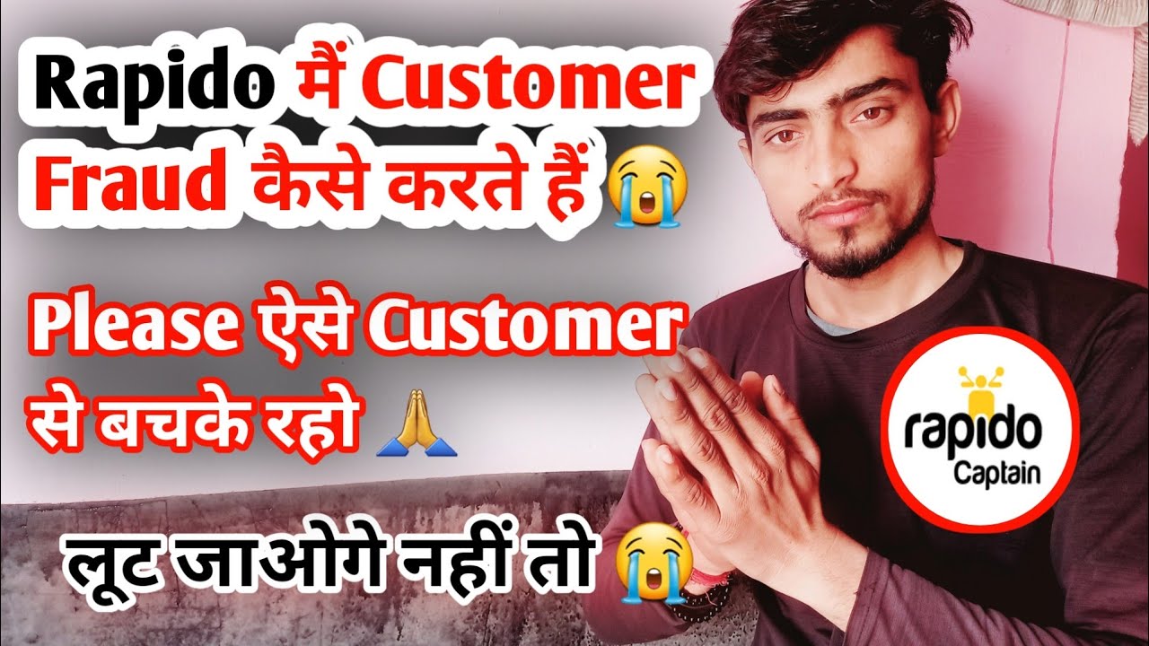 Rapido Bike Taxi Fraud 😭, Bike Taxi Scam, Customer Fraud 😡, Rapido Captain Fraud 😭