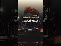يوم الخطوبه مبروك لش مبروك يوم الخطوبه في يوم فن الفن حالي و روعه الفنان علي الحزوره تصميم ريان 