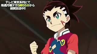 Video thumbnail of "BEYBLADE BURST (EYE OF STORM AMV)"