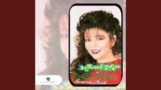 Hebne Men Gher Ma Tqoole