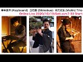 岸本良平(Ryohei Kishimoto:piano)Trio立石雷(Rai Tateishi:Shinobue)功刀丈弘(Takehiro Kunugi:Fiddle)Japanese Music