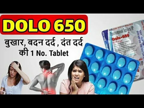 Dolo 650 Tablet Uses In Hindi | Dolo 650 | Dolo 650 Tablet | Dolo