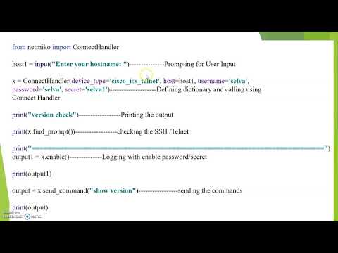 How to Automate Network Device Login ??? Please Watch.....!