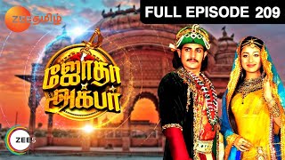 Jodha Akbar - ஜோதா அக்பர் - EP 209 - Rajat Tokas, Paridhi Sharma - Romantic Tamil Show - Zee Tamil