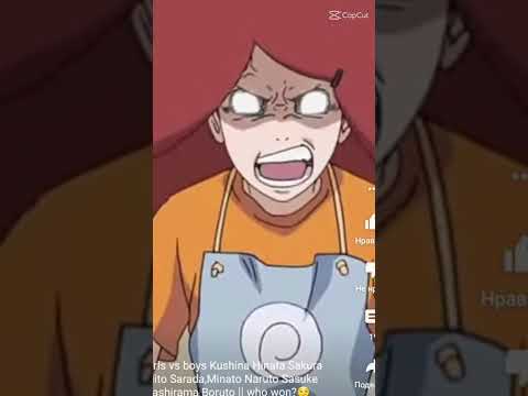 Хаширама+?,Кушина+Минато,Наруто+Хината,Саске+Сакура,Боруто+Сарада