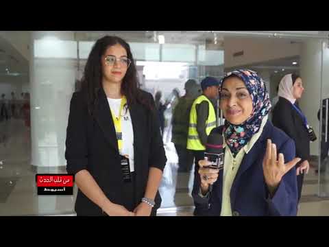 حلقة من قلب الحدث الجمعة 13 أكتوبر 2023 وبدء العام الدراسى الجديد بتحية العلم لطلاب جامعة أسيوط